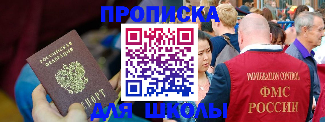 временная регистрация 2025 в Подпорожье