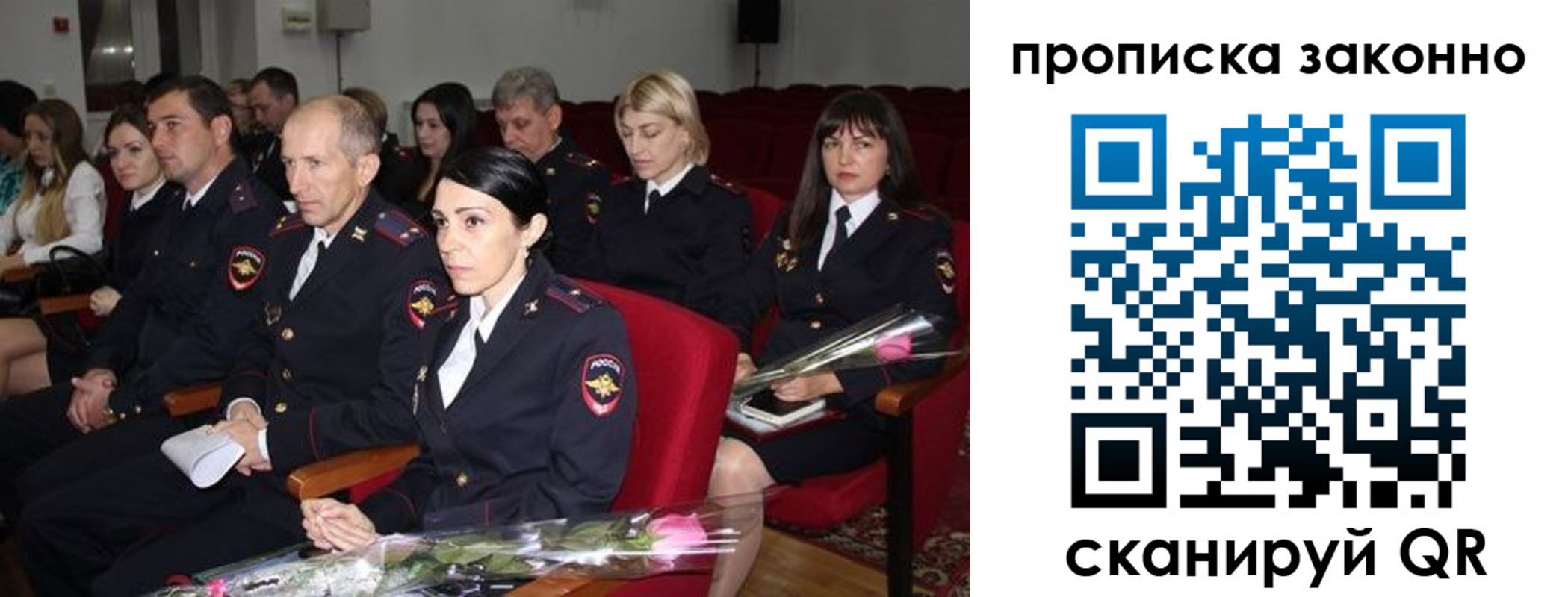 регистрация в Подпорожье